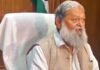 Anil Vij