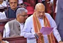 CrPC Amendment Bill