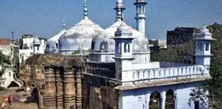 Gyanvapi