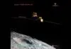 Chandrayaan 3: Lander ‘Vikram’ separated, ISRO gave good news ISRO-moon mission
