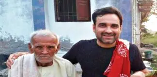 Pankaj tripathi and his father