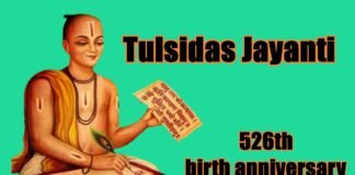 Tulsidas