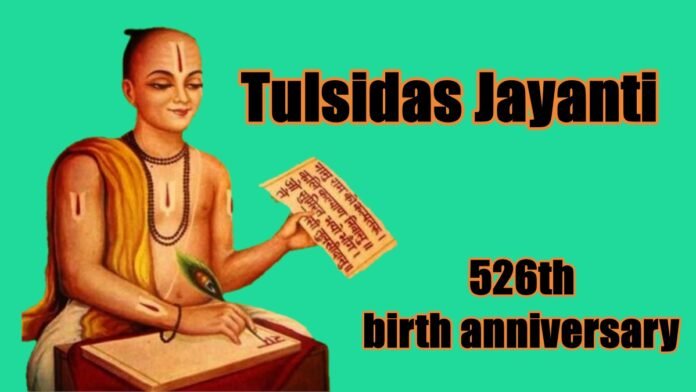 Tulsidas