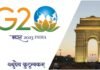delhi for G20