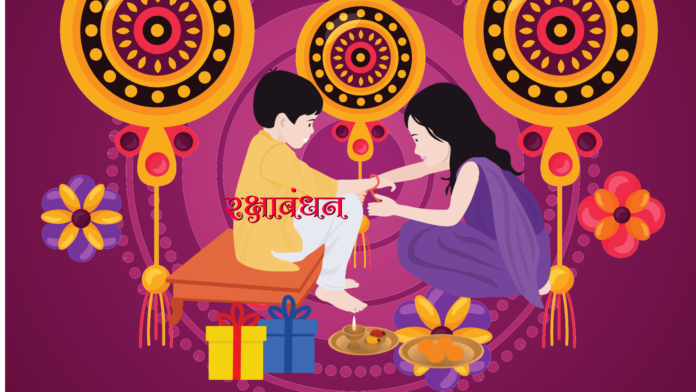 raksha bandhan