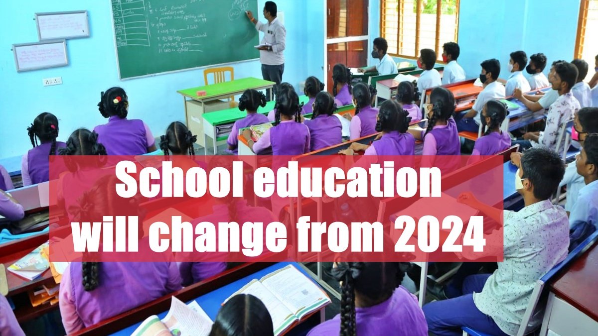 School education will change from 2024: Board exams twice a year, more choice of subjects