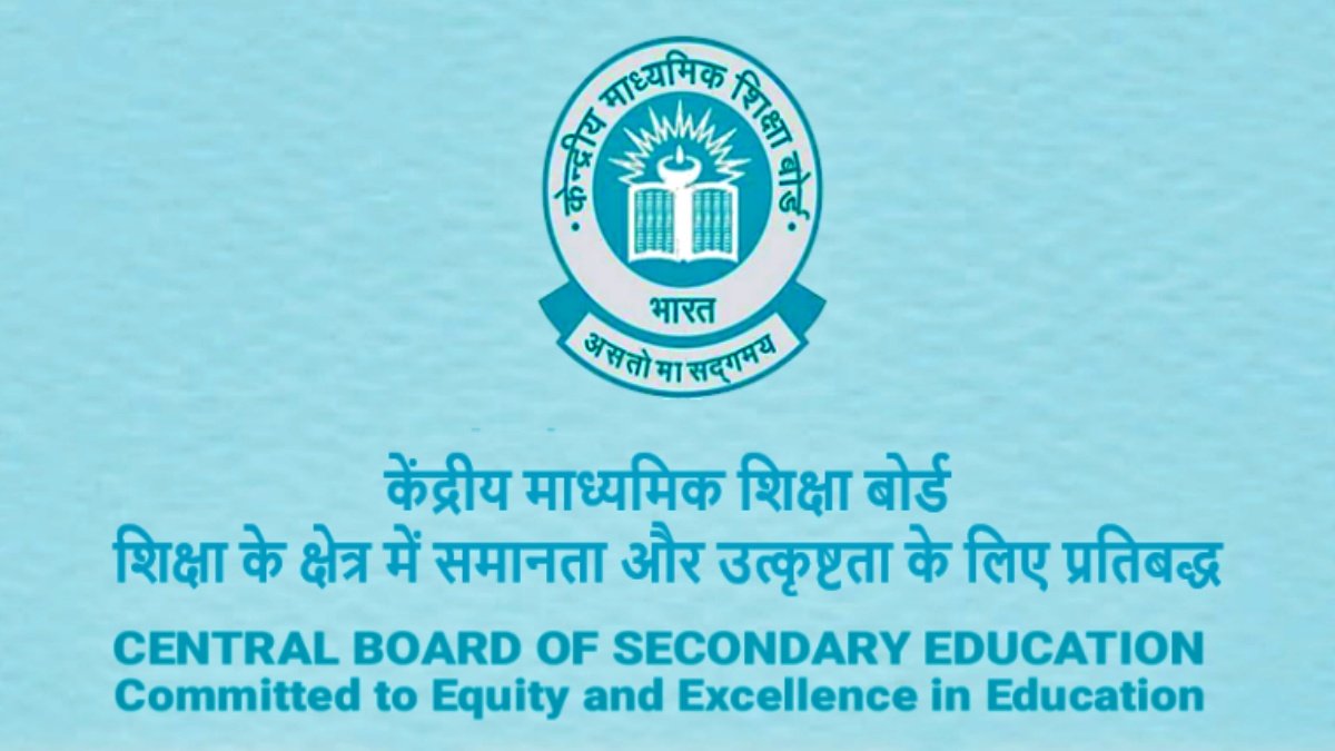 CBSE Issues New Infrastructure Rules for Schools: More Space, Better Facilities Mandatory!