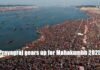 Prayagraj gears up for Mahakumbh 2025