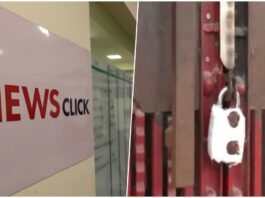 Delhi Police seals NewsClick office
