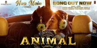 Hua Main song