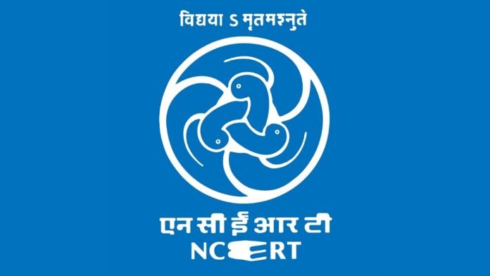 NCERT