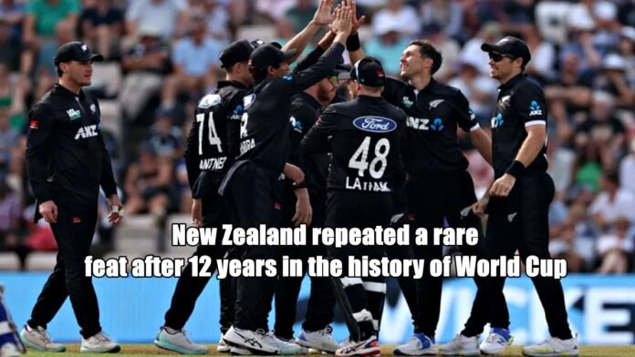 Team New Zealand