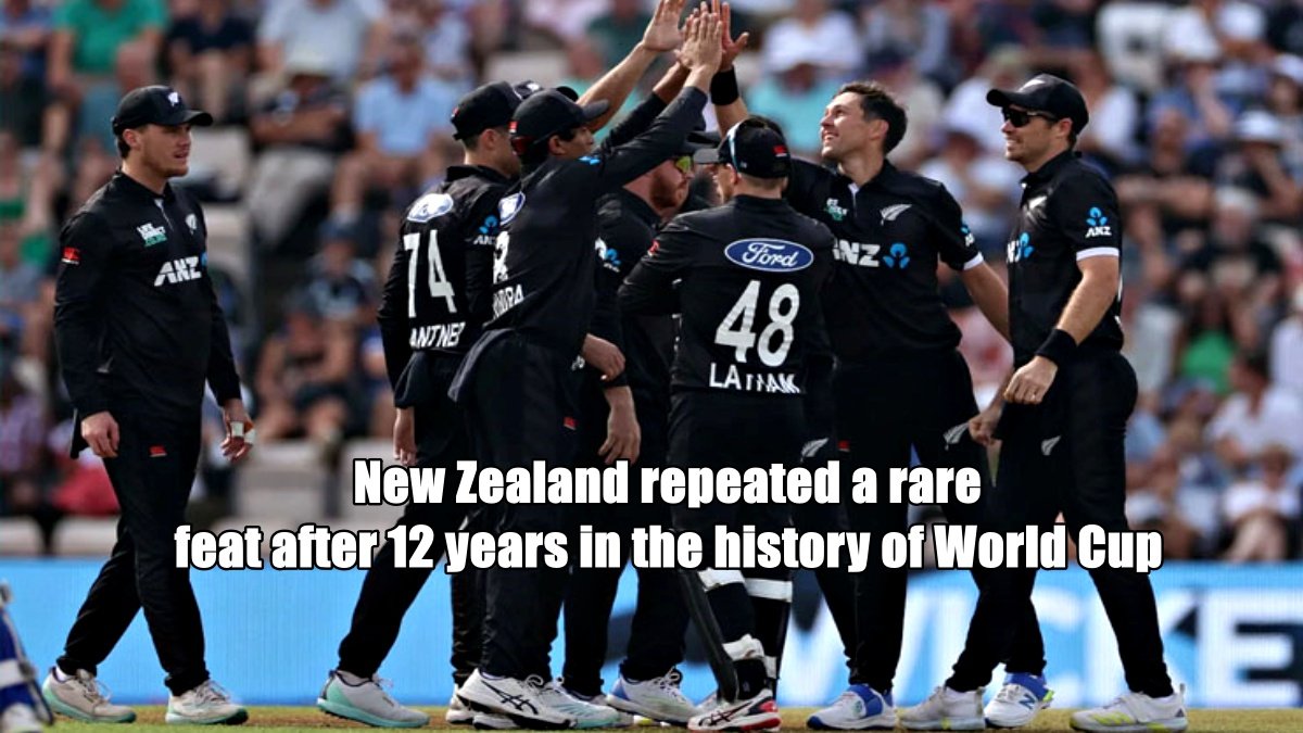 New Zealand repeated rare feat after 12 years in  World Cup, only five countries have achieved this record