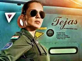Tejas trailer