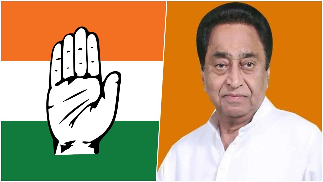 Congress announces first list of candidates for Madhya Pradesh polls, Kamal Nath to fight from Chhindwara