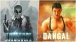 jawan-Dangal