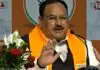 BJP unveils its manifesto for Madhya Pradesh polls, promises free ration, housing and education BJP menifesto