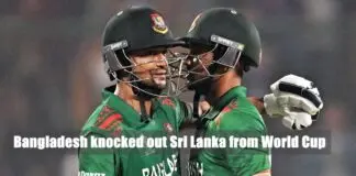 Bangladesh knocked out Sri Lanka from World Cup