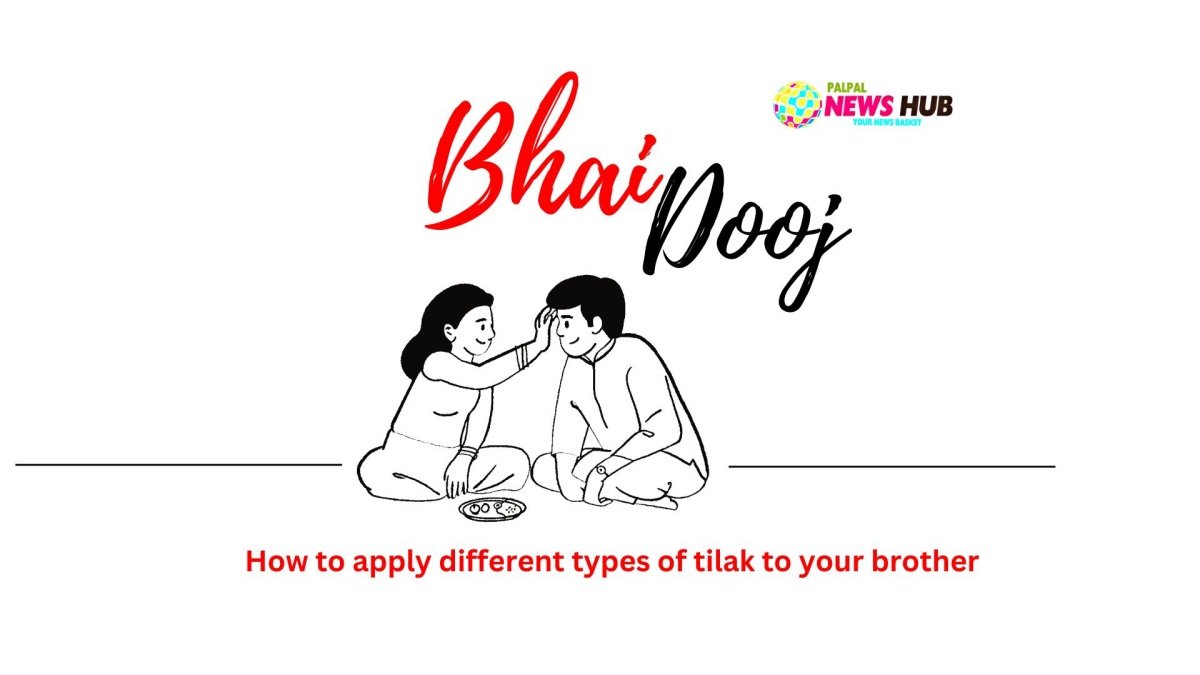Bhai Dooj 2023: How to apply different types of tilak to your brother and their benefits