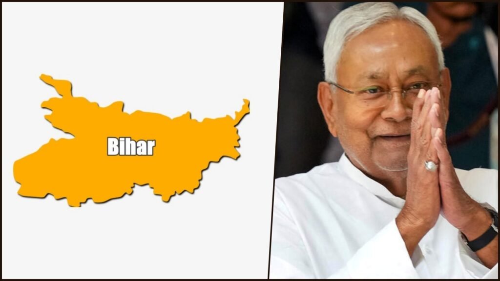 Bihar reservation
