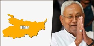 Bihar reservation