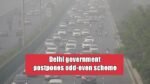 Delhi government postpones odd-even scheme