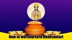 Dhanteras