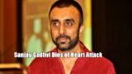 Sanjay Gadhvi Dies of Heart Attack