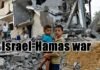 hamas israel war