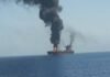 Drone attack on oil tanker