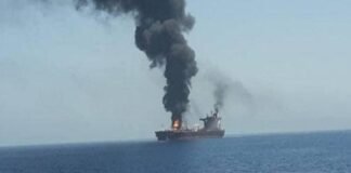 Drone attack on oil tanker