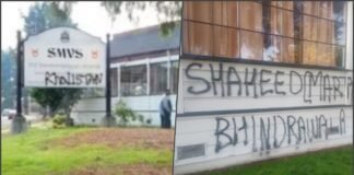 Hindu temple in California defaced