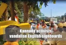 Kannada activists