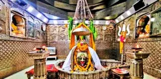 Mahakal ujjain