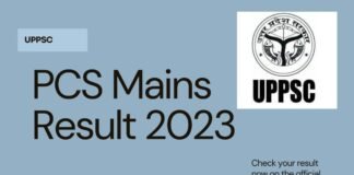 UPPSC Results