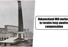 hukumchand mill