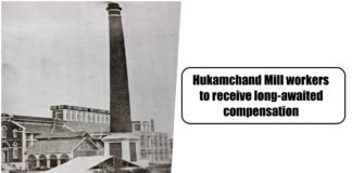 hukumchand mill