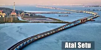 Atal Setu