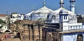 Gyanvapi Mosque