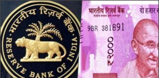 RBI-2000 note