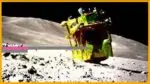 Japan’s moon mission lands near target, but upside down Slim lander