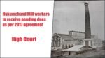 Hukumchand Mill workers