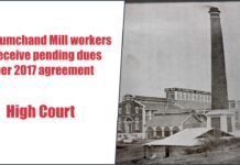 Hukumchand Mill workers