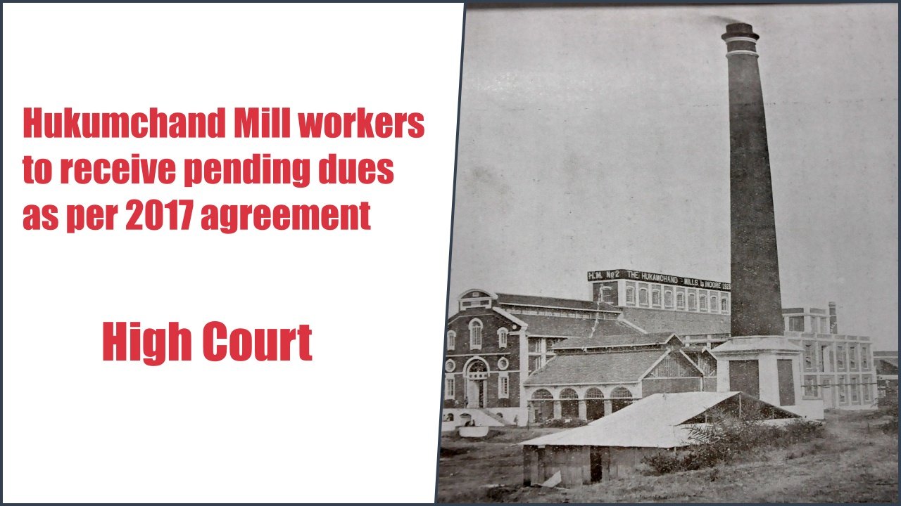 Hukumchand Mill workers to receive pending dues as per 2017 agreement, High Court orders