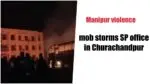 Manipur violence