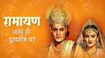 Ramayan