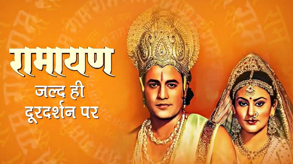 Ramayana returns to Doordarshan for the third time amid Ram temple fervor