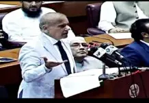 Shahbaz Sharif speech