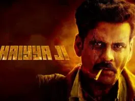 Teaser Bhaiyaji