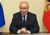 putin
